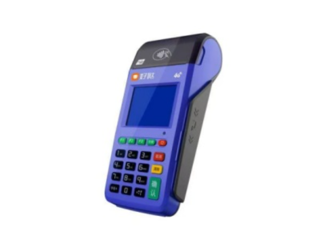 万宁慧POS